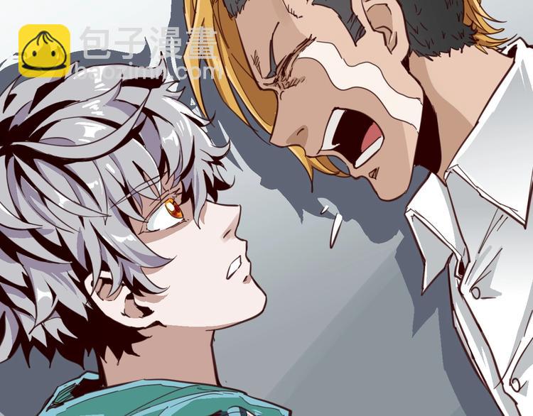 噩夢遊戲 - 第10話 格子間的詭計(3/3) - 3