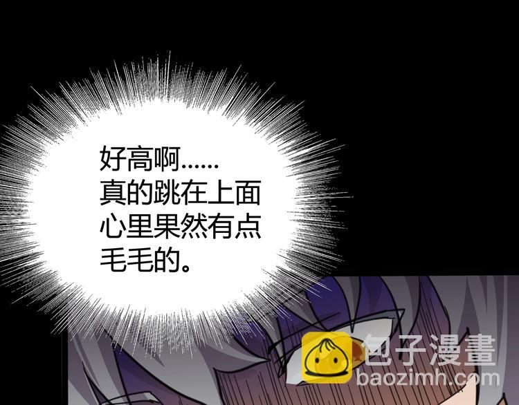 噩夢遊戲 - 第10話 格子間的詭計(1/3) - 7