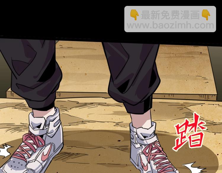 噩夢遊戲 - 第10話 格子間的詭計(1/3) - 1