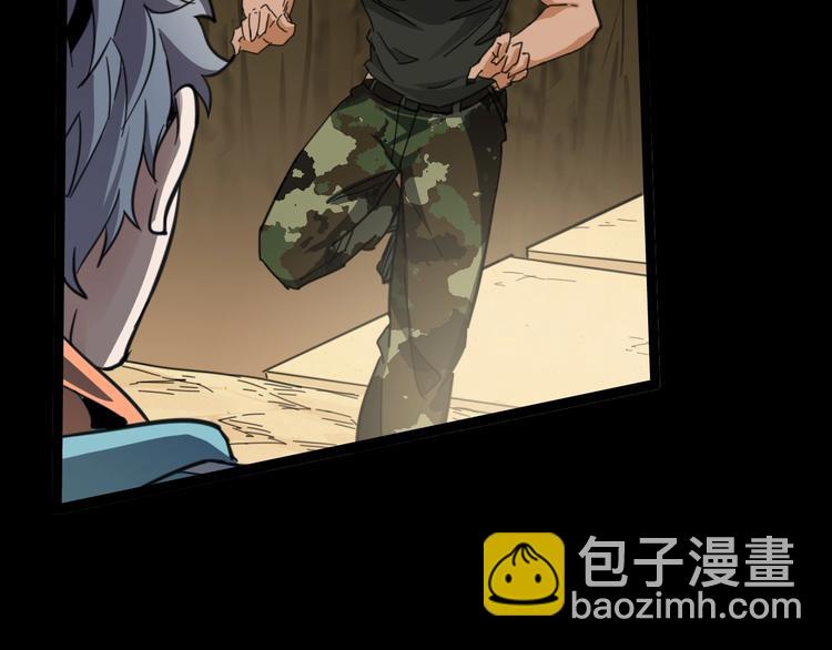 噩夢遊戲 - 第10話 格子間的詭計(1/3) - 7