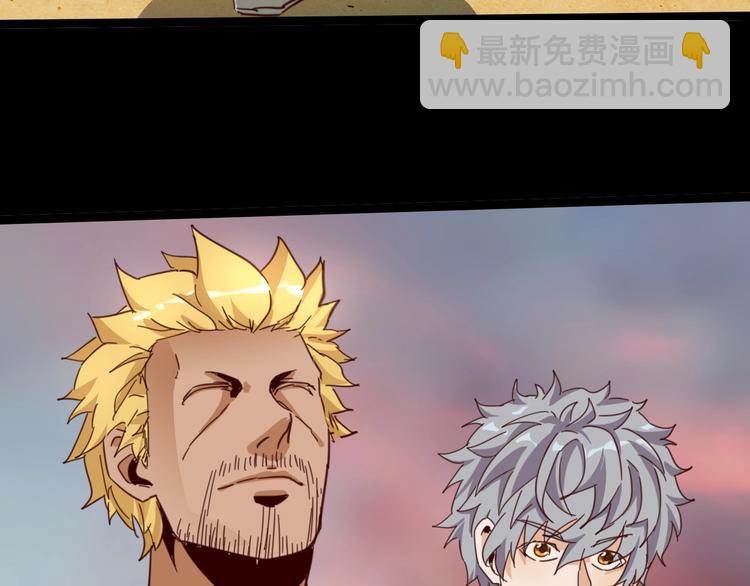 噩夢遊戲 - 第10話 格子間的詭計(1/3) - 7