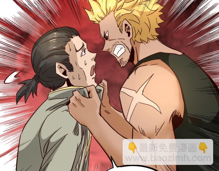 噩夢遊戲 - 第10話 格子間的詭計(1/3) - 2