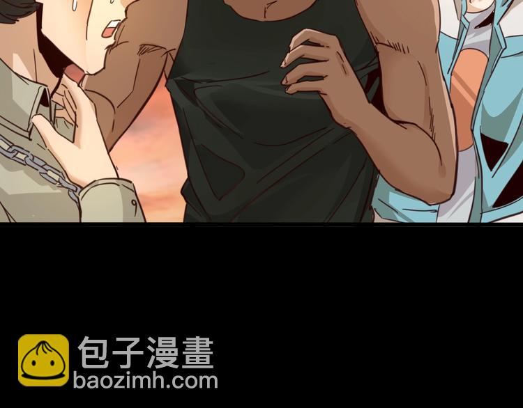 噩夢遊戲 - 第10話 格子間的詭計(1/3) - 1