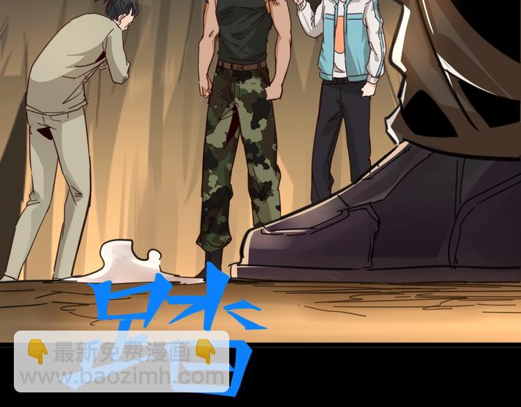 噩夢遊戲 - 第10話 格子間的詭計(2/3) - 5