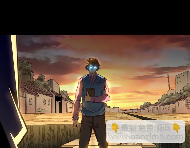 噩夢遊戲 - 第10話 格子間的詭計(2/3) - 6