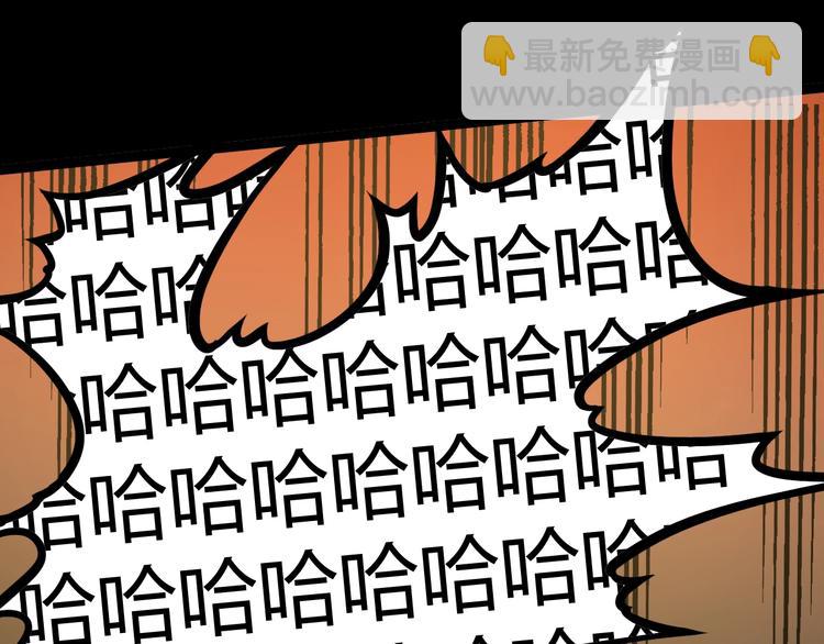 噩夢遊戲 - 第10話 格子間的詭計(2/3) - 1