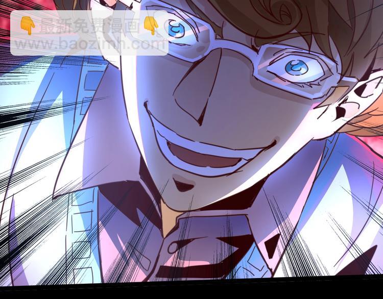 噩夢遊戲 - 第10話 格子間的詭計(2/3) - 5