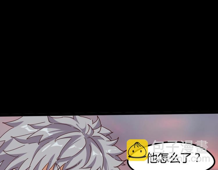 噩夢遊戲 - 第10話 格子間的詭計(2/3) - 6