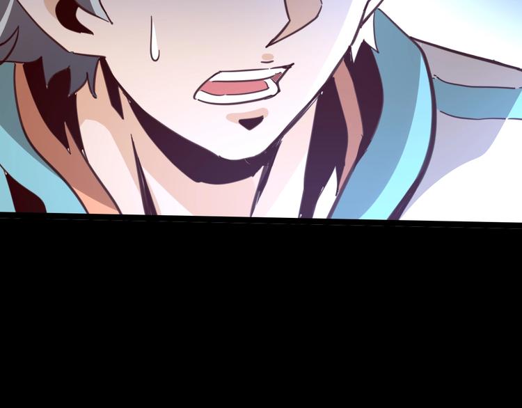 噩夢遊戲 - 第10話 格子間的詭計(2/3) - 1