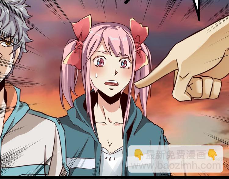 噩夢遊戲 - 第10話 格子間的詭計(2/3) - 5