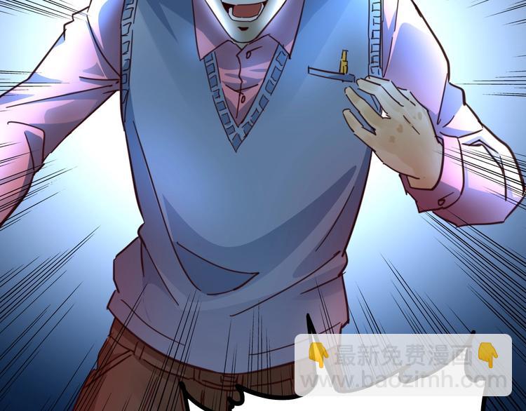 噩夢遊戲 - 第10話 格子間的詭計(2/3) - 7