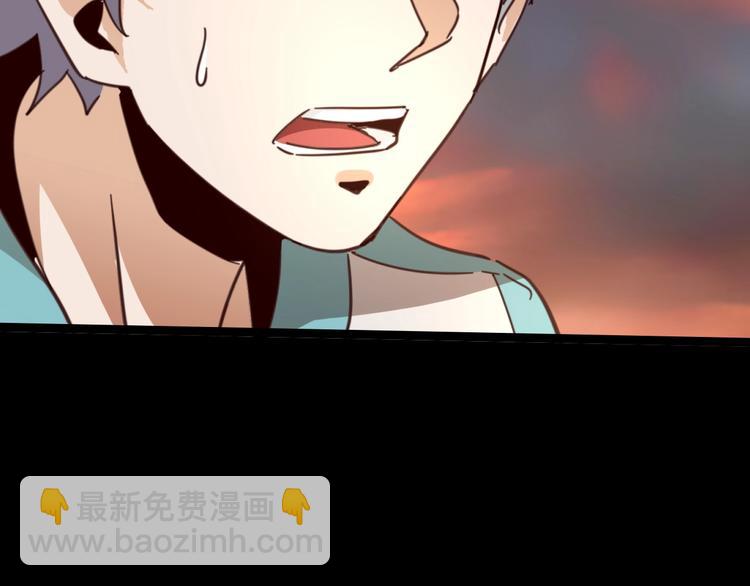 噩夢遊戲 - 第10話 格子間的詭計(2/3) - 4