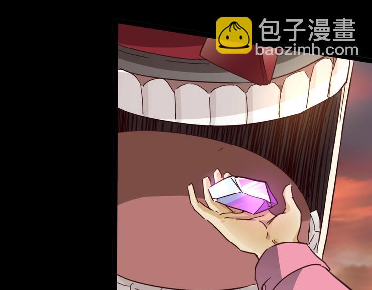 噩夢遊戲 - 第10話 格子間的詭計(2/3) - 5