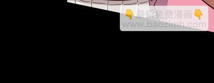 噩夢遊戲 - 第10話 格子間的詭計(2/3) - 6