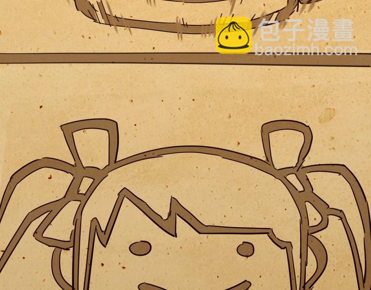 噩夢遊戲 - 第10話 格子間的詭計(2/3) - 6