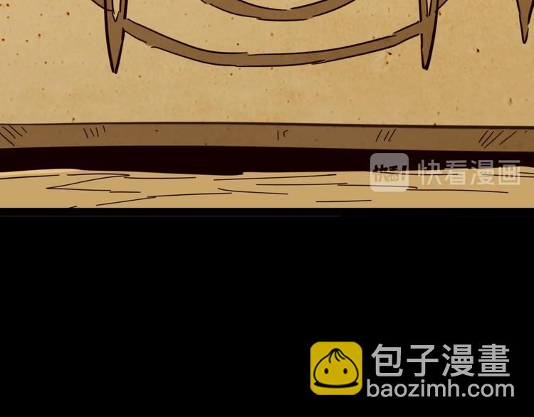 噩夢遊戲 - 第10話 格子間的詭計(2/3) - 7