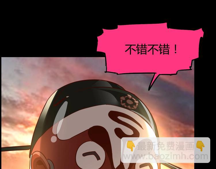 噩夢遊戲 - 第10話 格子間的詭計(2/3) - 1