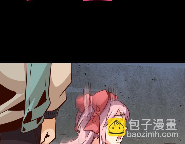 噩夢遊戲 - 第10話 格子間的詭計(2/3) - 3