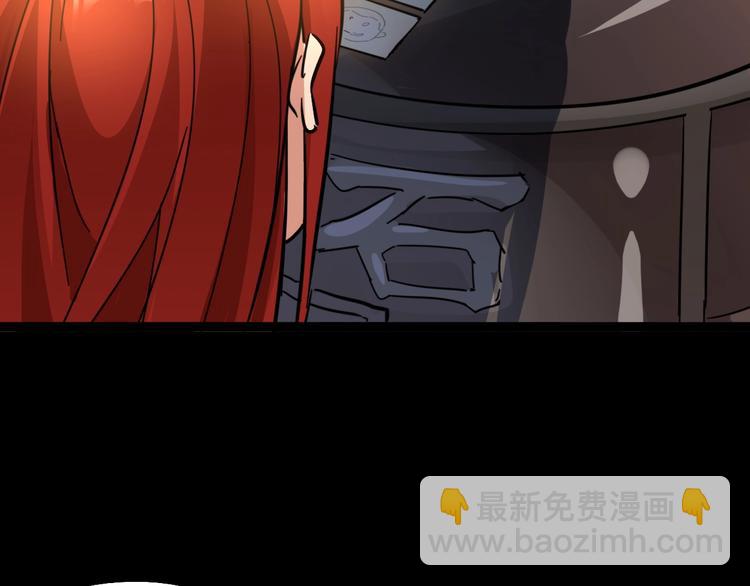 噩夢遊戲 - 第12話 放手一搏？(3/3) - 7