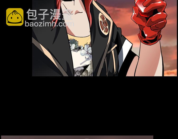 噩夢遊戲 - 第12話 放手一搏？(3/3) - 1