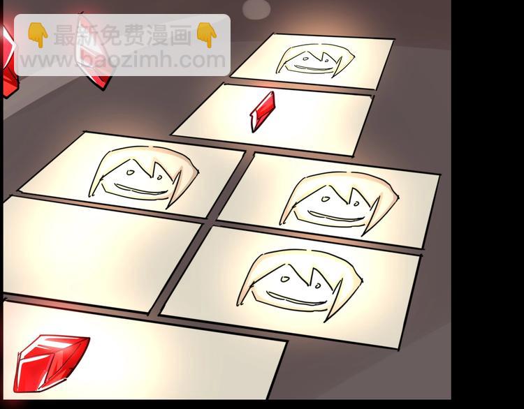 噩夢遊戲 - 第12話 放手一搏？(3/3) - 2