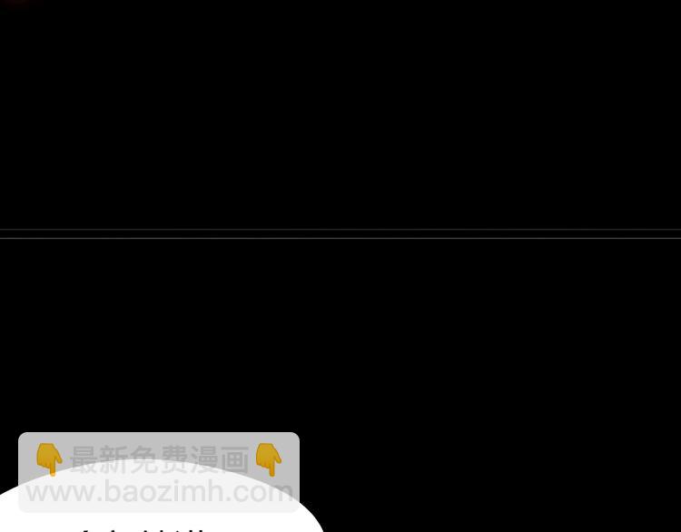 噩夢遊戲 - 第12話 放手一搏？(3/3) - 3