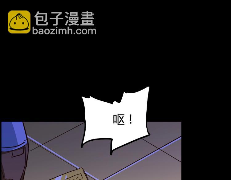 噩夢遊戲 - 第12話 放手一搏？(1/3) - 4