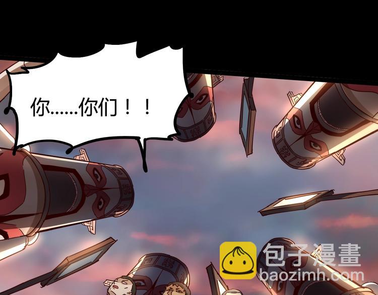 噩夢遊戲 - 第12話 放手一搏？(3/3) - 2