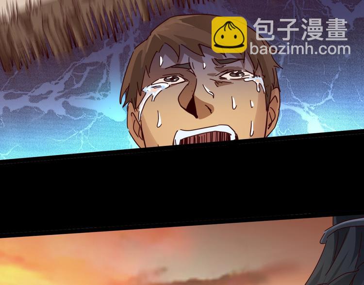 噩夢遊戲 - 第12話 放手一搏？(3/3) - 4