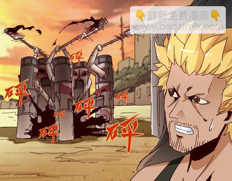 噩夢遊戲 - 第12話 放手一搏？(3/3) - 5