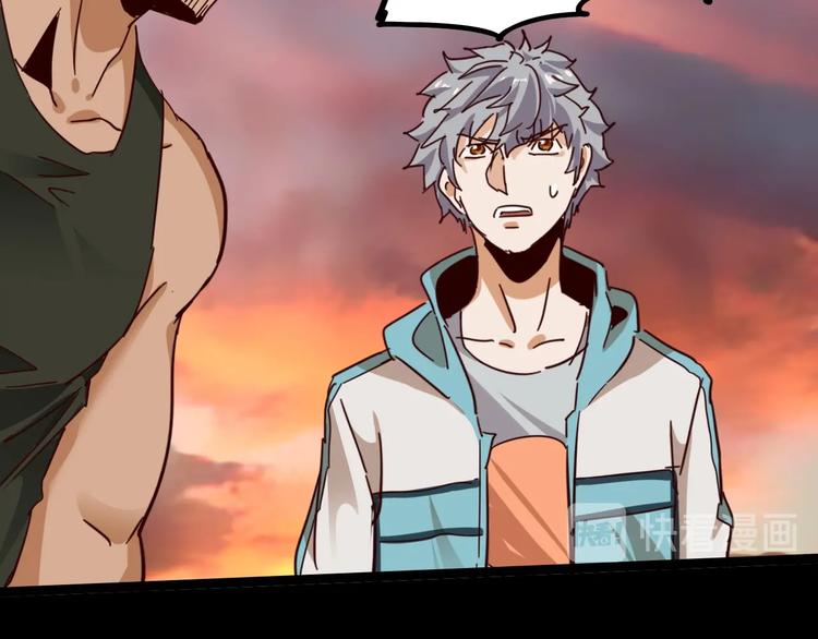 噩夢遊戲 - 第12話 放手一搏？(3/3) - 7