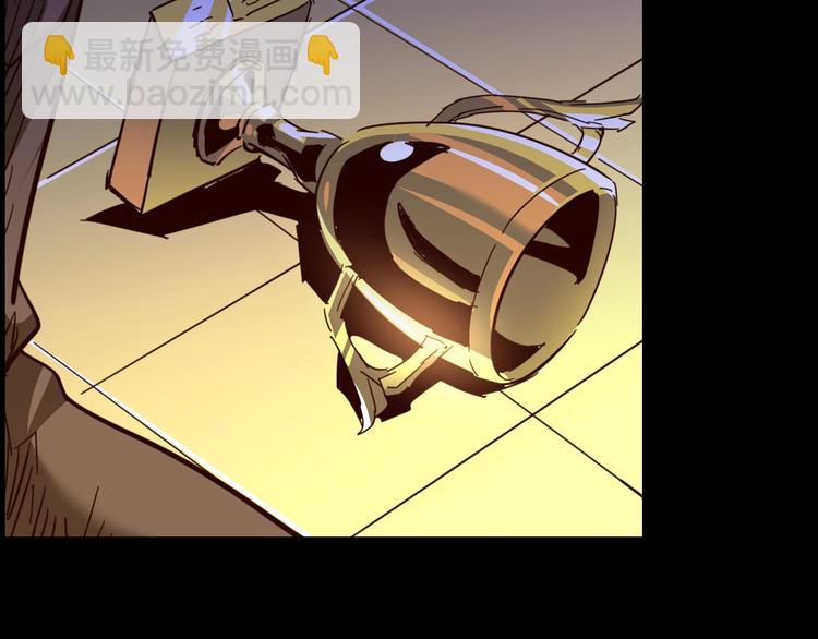 噩夢遊戲 - 第12話 放手一搏？(1/3) - 5