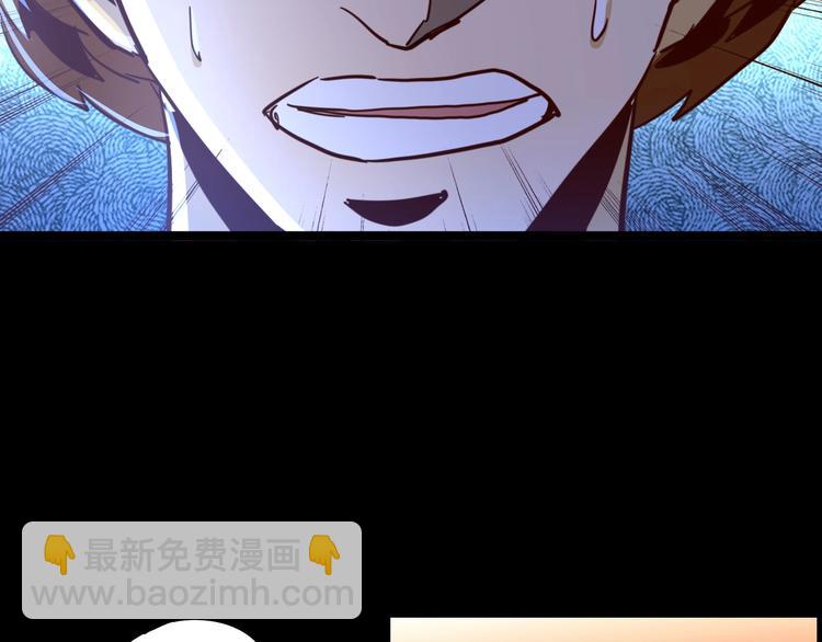 噩夢遊戲 - 第12話 放手一搏？(1/3) - 1