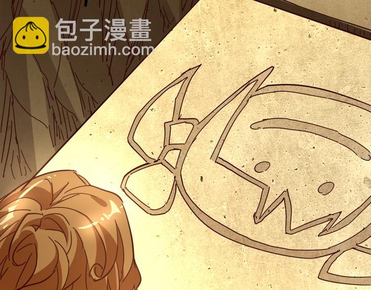 噩夢遊戲 - 第12話 放手一搏？(1/3) - 5