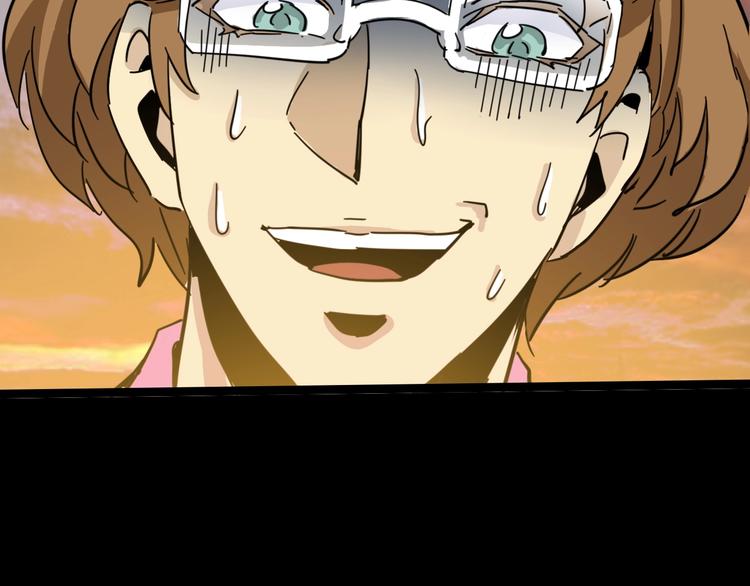 噩夢遊戲 - 第12話 放手一搏？(1/3) - 8