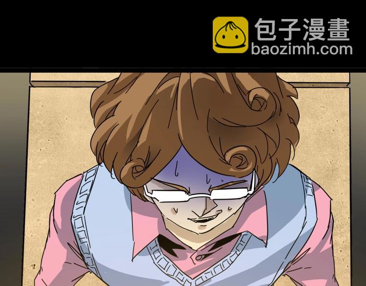 噩夢遊戲 - 第12話 放手一搏？(1/3) - 1