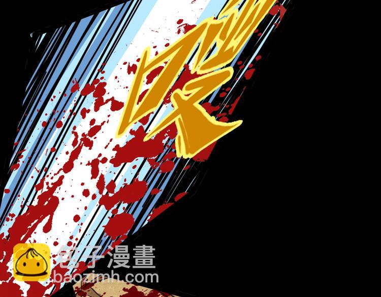 噩夢遊戲 - 第12話 放手一搏？(1/3) - 7