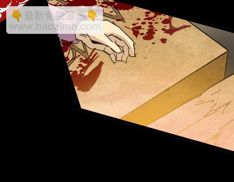 噩夢遊戲 - 第12話 放手一搏？(1/3) - 8