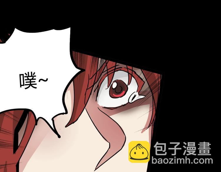 噩夢遊戲 - 第12話 放手一搏？(1/3) - 2