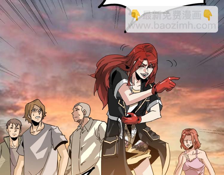 噩夢遊戲 - 第12話 放手一搏？(2/3) - 6