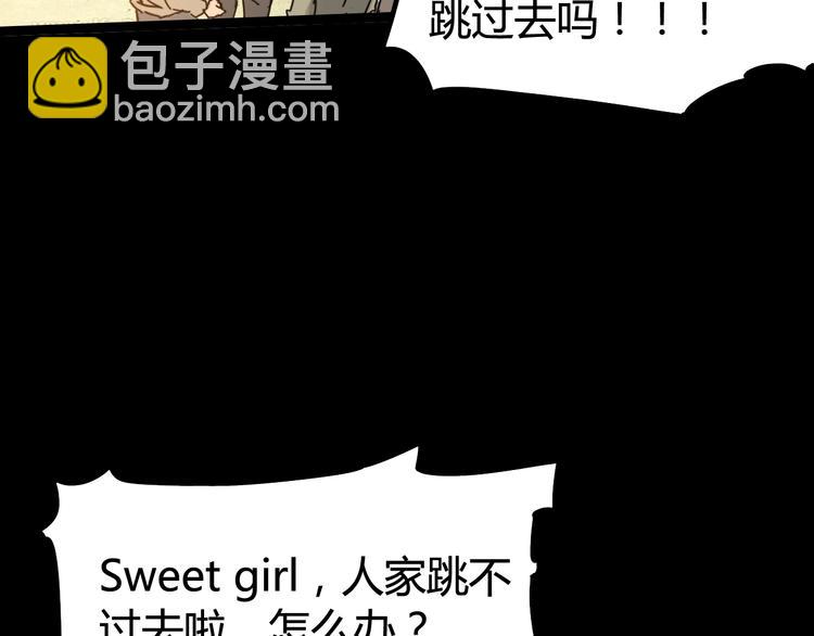 噩夢遊戲 - 第12話 放手一搏？(2/3) - 3