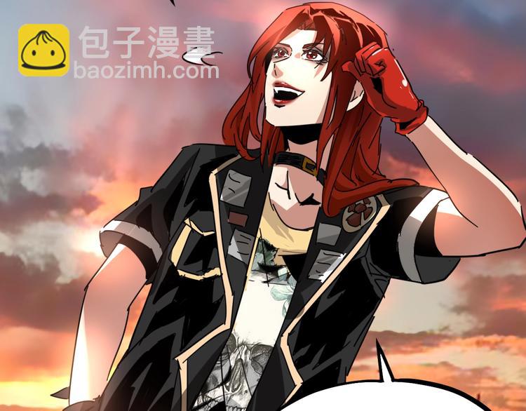 噩夢遊戲 - 第12話 放手一搏？(2/3) - 8