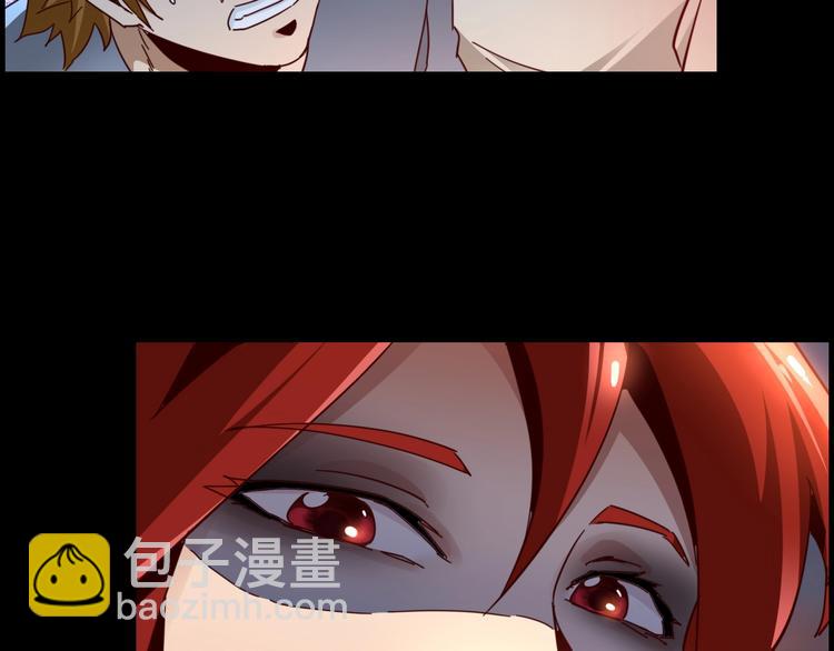 噩夢遊戲 - 第12話 放手一搏？(2/3) - 3