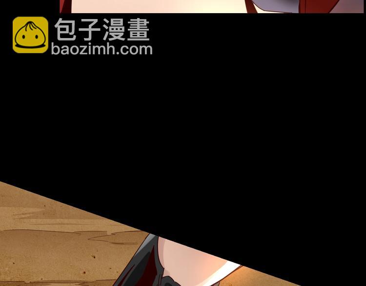 噩夢遊戲 - 第12話 放手一搏？(2/3) - 4