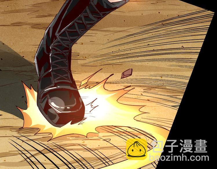 噩夢遊戲 - 第12話 放手一搏？(2/3) - 5