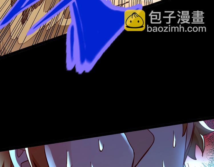 噩夢遊戲 - 第12話 放手一搏？(2/3) - 8