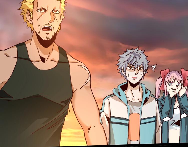 噩夢遊戲 - 第12話 放手一搏？(2/3) - 1