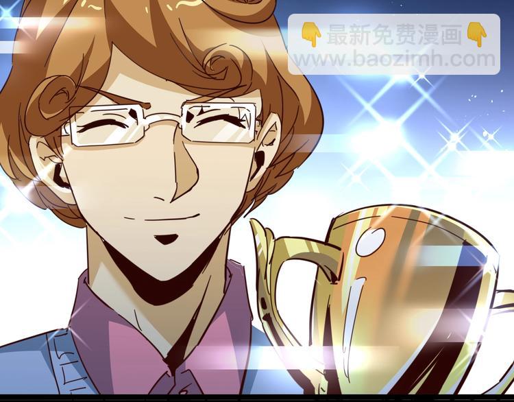 噩夢遊戲 - 第12話 放手一搏？(1/3) - 1