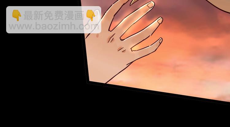 噩夢遊戲 - 第12話 放手一搏？(2/3) - 5