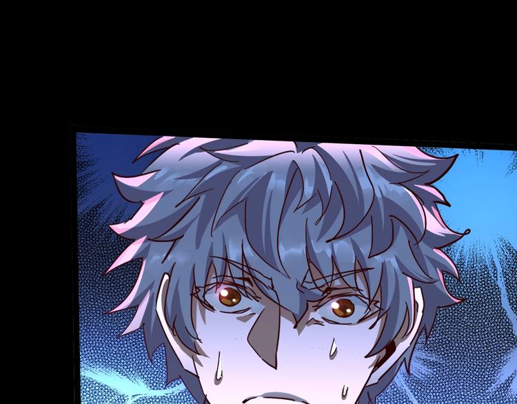 噩夢遊戲 - 第12話 放手一搏？(2/3) - 3